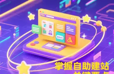 如何通过深圳网站优化排名策略，助力企业实现网络腾飞？